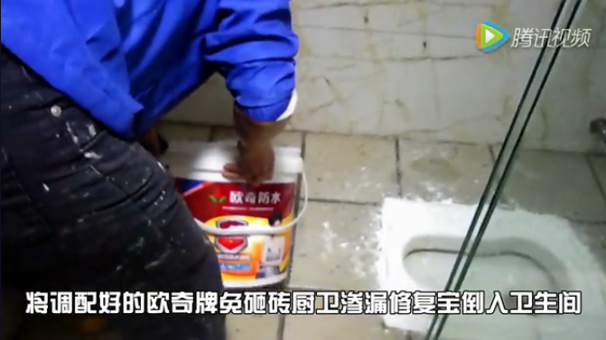 修復(fù)寶施工圖
