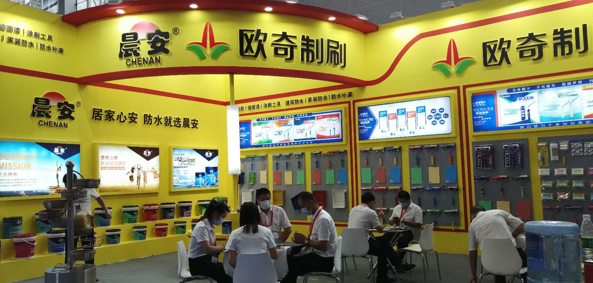 晨安防水展會現(xiàn)場