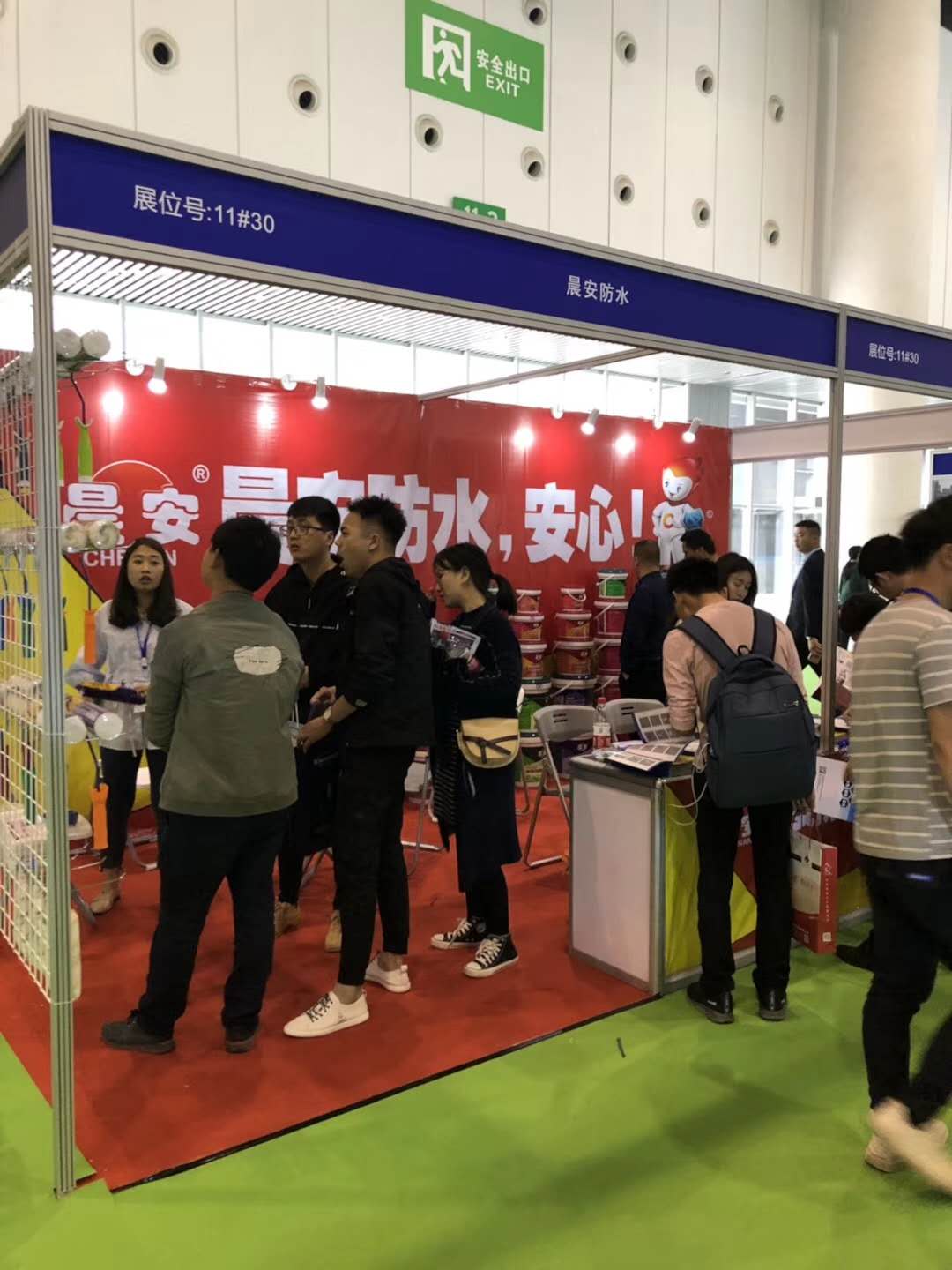 晨安防水成都建博會(huì)現(xiàn)場(chǎng)