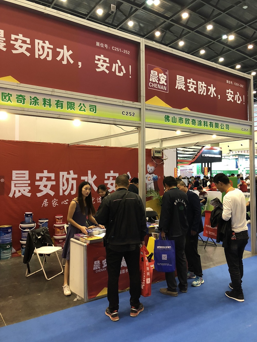 晨安防水2018年展會