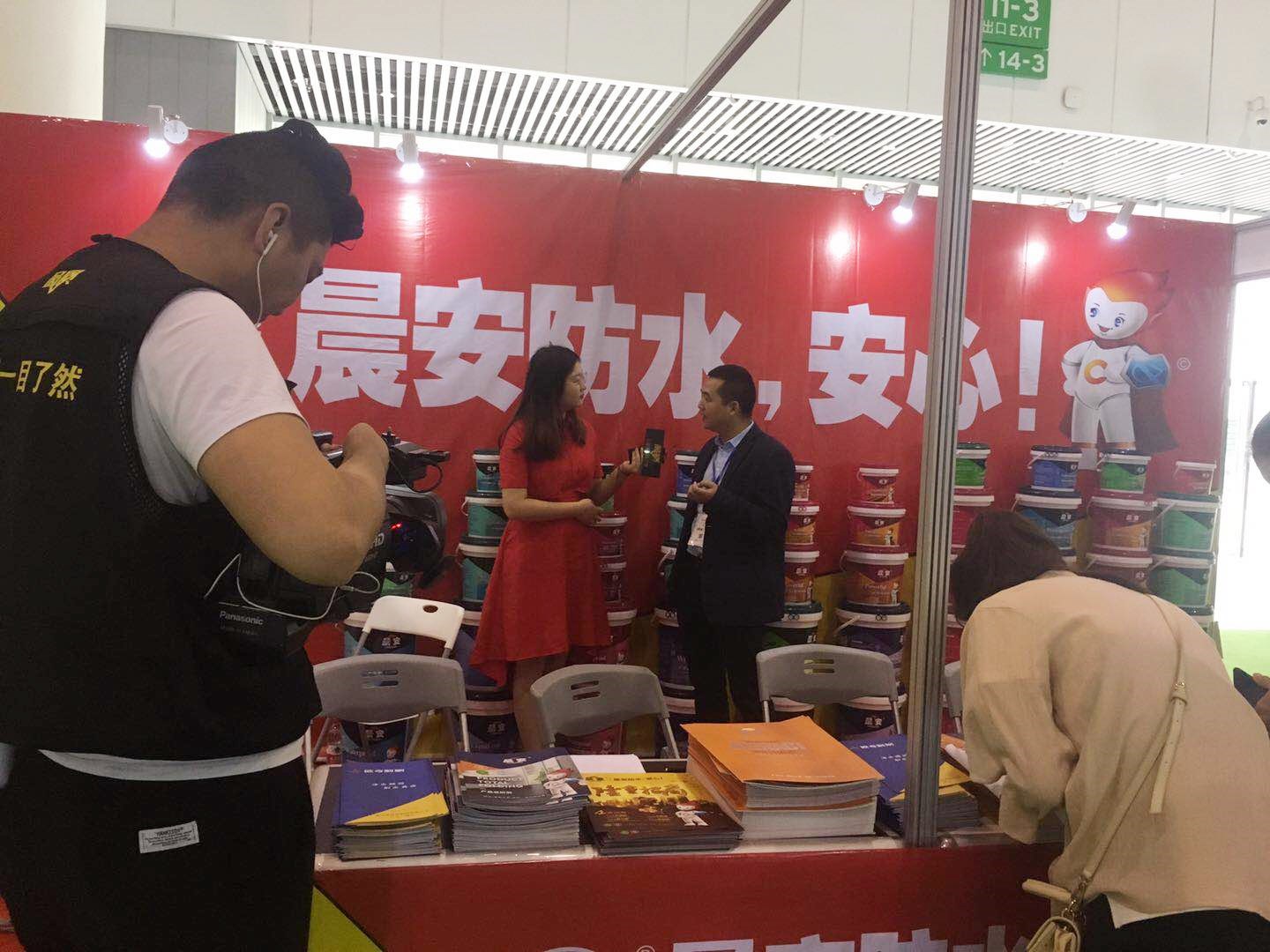 晨安防水展會(huì)現(xiàn)場(chǎng)