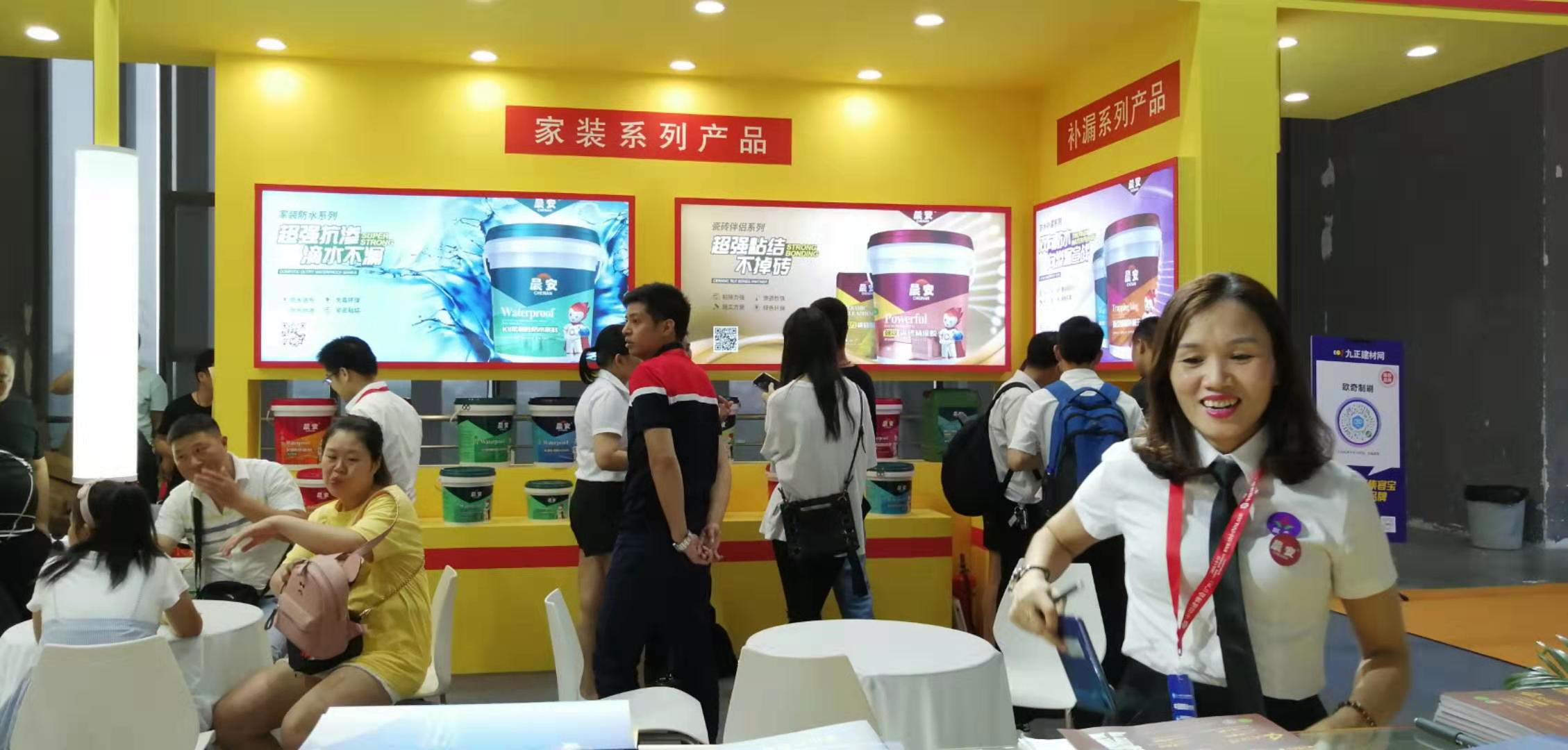 晨安防水廣州展會現(xiàn)場